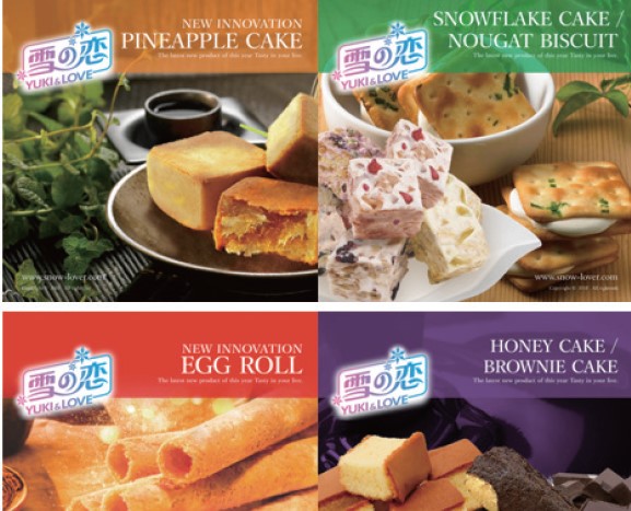 三叔公食品股份有限公司